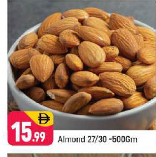 available at شكلان ماركت in الإمارات العربية المتحدة , الامارات - دبي