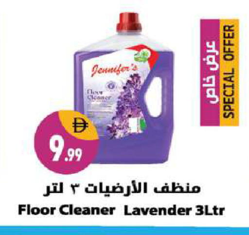 available at شكلان ماركت in الإمارات العربية المتحدة , الامارات - دبي