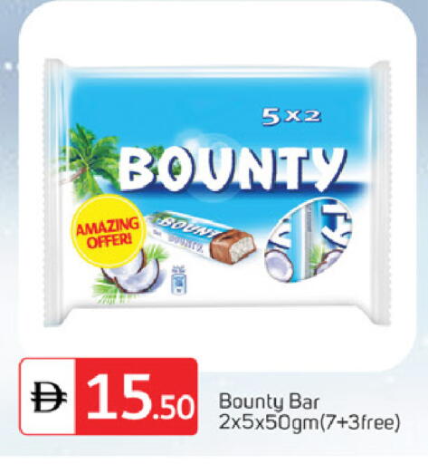 available at TALAL MARKET in UAE - Abu Dhabi