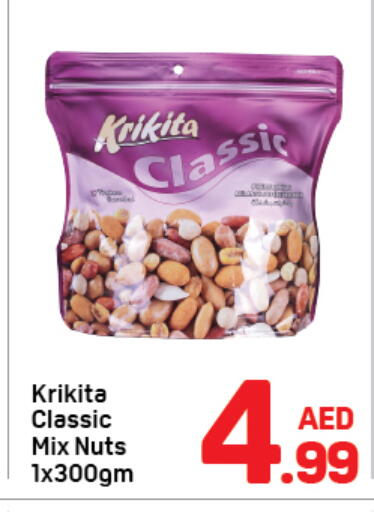 available at دي تو دي in الإمارات العربية المتحدة , الامارات - دبي