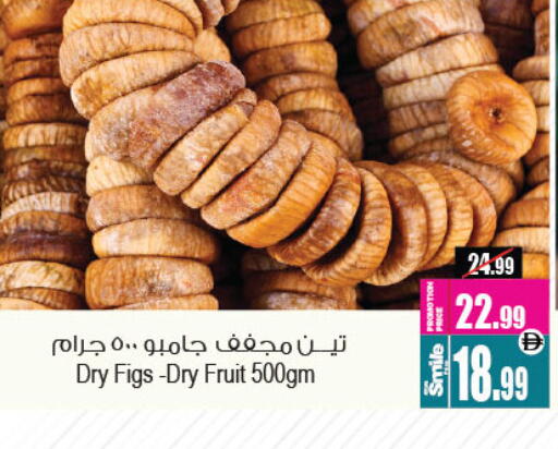 available at أنصار جاليري in الإمارات العربية المتحدة , الامارات - دبي