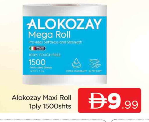 available at المدينة in الإمارات العربية المتحدة , الامارات - دبي