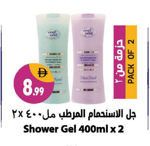 available at Shaklan  in UAE - Dubai