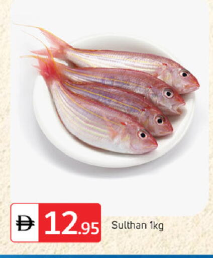 available at TALAL MARKET in UAE - Abu Dhabi