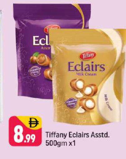 available at شكلان ماركت in الإمارات العربية المتحدة , الامارات - دبي