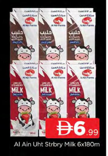 Strawberry available at المدينة in الإمارات العربية المتحدة , الامارات - دبي