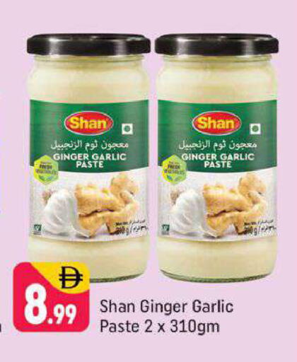 Ginger Garlic available at Shaklan  in UAE - Dubai