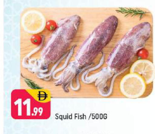 available at شكلان ماركت in الإمارات العربية المتحدة , الامارات - دبي