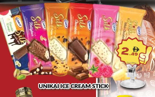 available at AL MADINA (Dubai) in UAE - Dubai