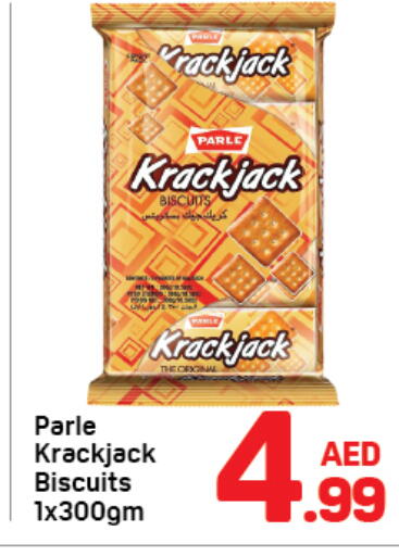 available at دي تو دي in الإمارات العربية المتحدة , الامارات - دبي