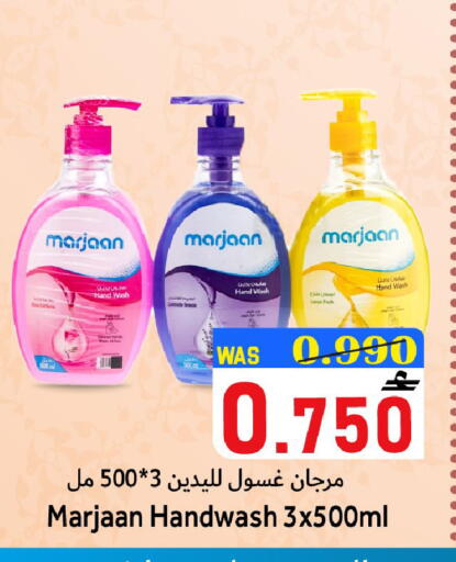 available at القوت هايبرماركت in عُمان - مسقط‎