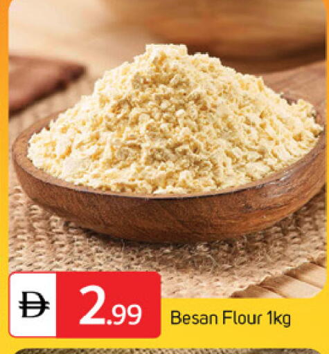 available at سوق طلال in الإمارات العربية المتحدة , الامارات - دبي