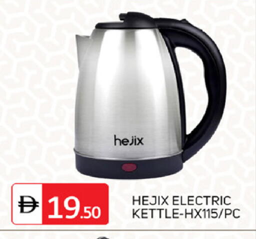 available at سوق طلال in الإمارات العربية المتحدة , الامارات - الشارقة / عجمان