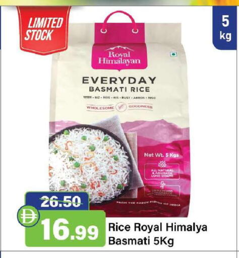 available at Al Aswaq Hypermarket in UAE - Ras al Khaimah