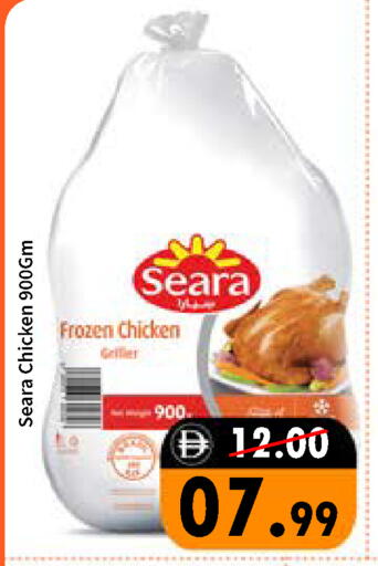 available at ROYAL GULF HYPERMARKET LLC in UAE - Abu Dhabi