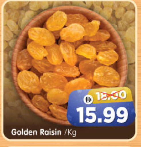 available at هايبر ماركت المدينة in الإمارات العربية المتحدة , الامارات - أبو ظبي