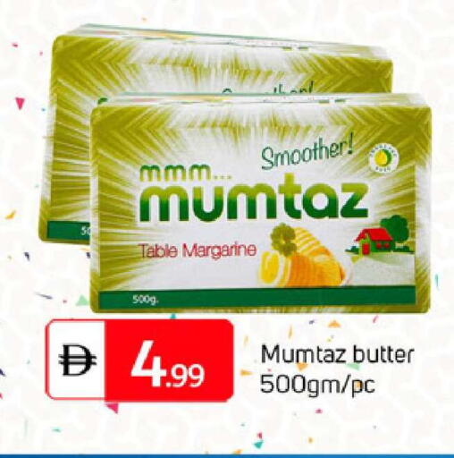 available at سوق طلال in الإمارات العربية المتحدة , الامارات - دبي