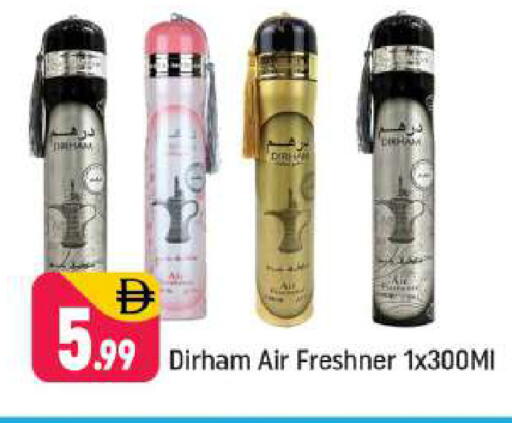 available at شكلان ماركت in الإمارات العربية المتحدة , الامارات - دبي