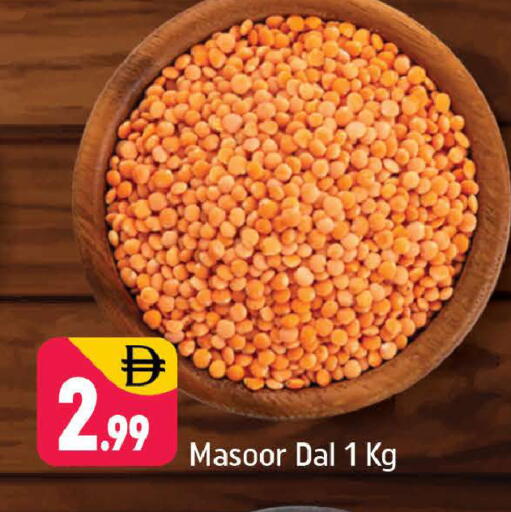 available at شكلان ماركت in الإمارات العربية المتحدة , الامارات - دبي