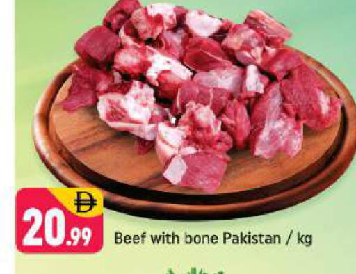 available at شكلان ماركت in الإمارات العربية المتحدة , الامارات - دبي