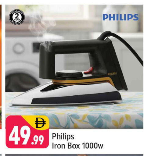 available at شكلان ماركت in الإمارات العربية المتحدة , الامارات - دبي