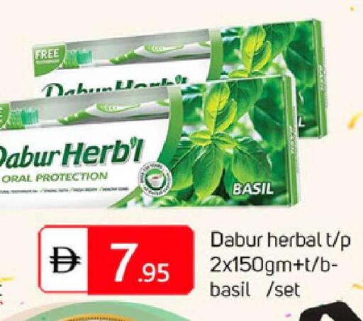 Basil available at سوق طلال in الإمارات العربية المتحدة , الامارات - الشارقة / عجمان