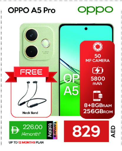 available at CELL PLANET PHONES in UAE - Dubai