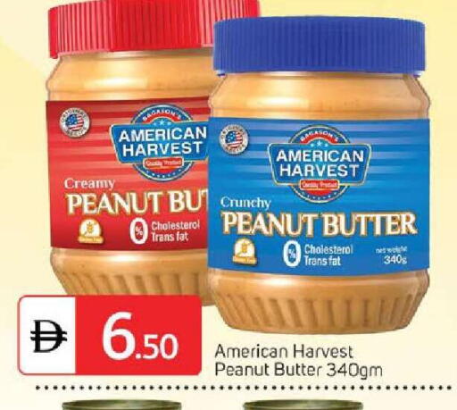 available at سوق طلال in الإمارات العربية المتحدة , الامارات - الشارقة / عجمان