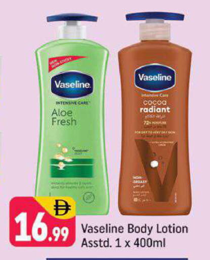 available at شكلان ماركت in الإمارات العربية المتحدة , الامارات - دبي