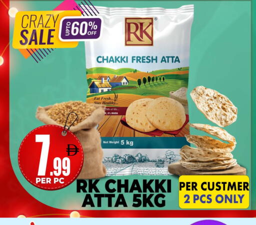 available at Centro Discount Center in UAE - Dubai