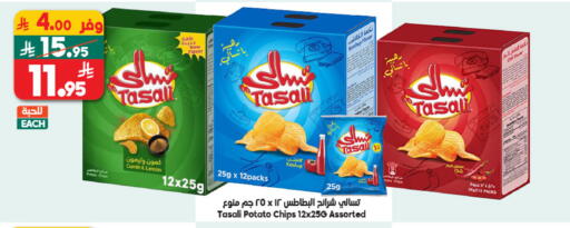 Lemon Potato Cumin available at Dukan in KSA, Saudi Arabia, Saudi - Medina