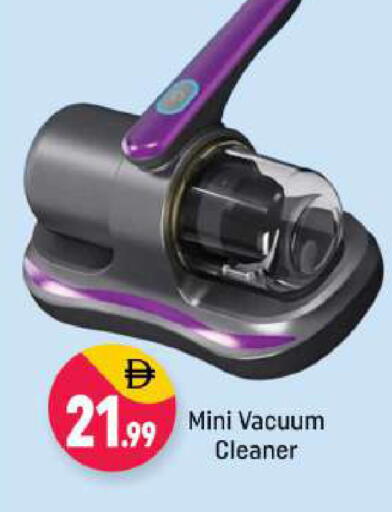 available at شكلان ماركت in الإمارات العربية المتحدة , الامارات - دبي