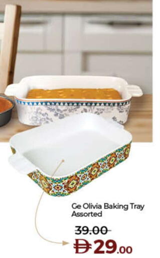 available at لولو هايبرماركت in الإمارات العربية المتحدة , الامارات - دبي