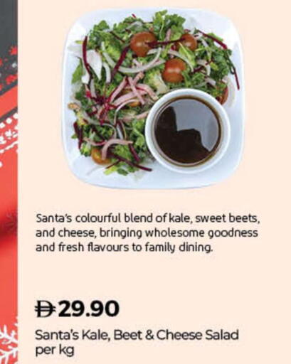 Kale available at Lulu Hypermarket in UAE - Umm al Quwain