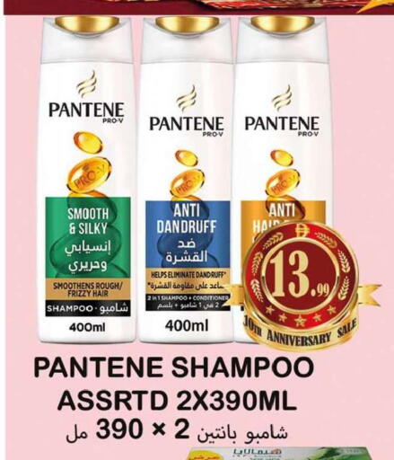 available at Souk Al Mubarak Hypermarket in UAE - Sharjah / Ajman