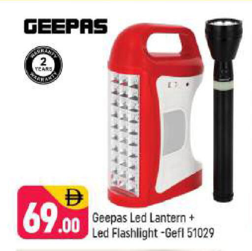 available at شكلان ماركت in الإمارات العربية المتحدة , الامارات - دبي