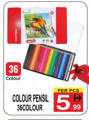 available at مركز الجمعة in الإمارات العربية المتحدة , الامارات - الشارقة / عجمان