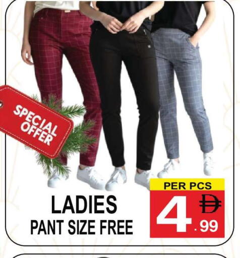 available at Friday Center in UAE - Dubai