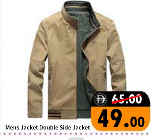 available at رويال جلف هايبرماركت in الإمارات العربية المتحدة , الامارات - أبو ظبي