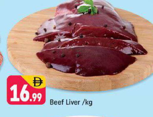 available at شكلان ماركت in الإمارات العربية المتحدة , الامارات - دبي