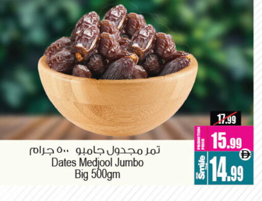 available at أنصار جاليري in الإمارات العربية المتحدة , الامارات - دبي