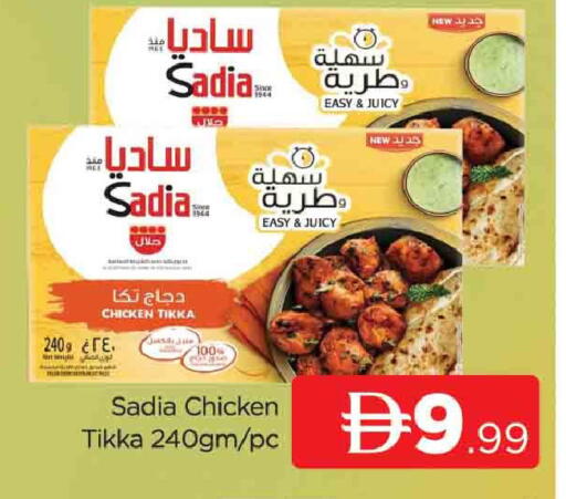 available at المدينة in الإمارات العربية المتحدة , الامارات - دبي