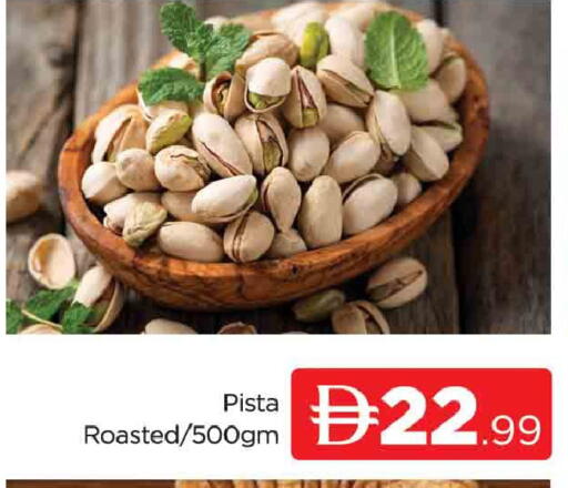 available at AL MADINA (Dubai) in UAE - Dubai