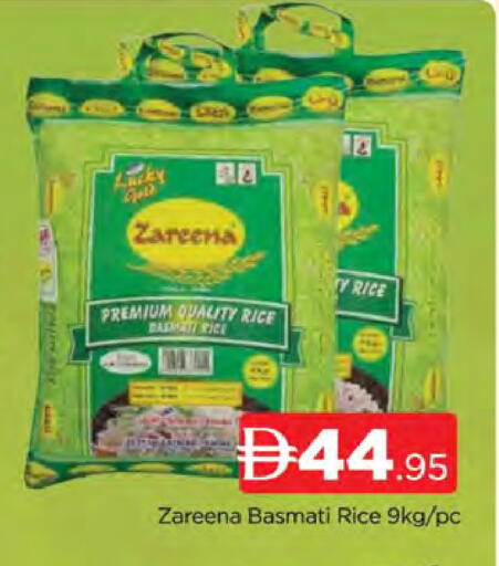 available at المدينة in الإمارات العربية المتحدة , الامارات - دبي