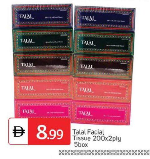 available at سوق طلال in الإمارات العربية المتحدة , الامارات - دبي