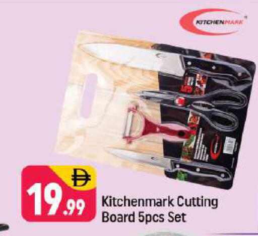 available at شكلان ماركت in الإمارات العربية المتحدة , الامارات - دبي