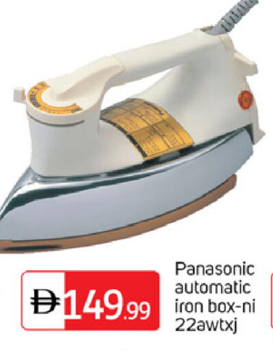 available at سوق طلال in الإمارات العربية المتحدة , الامارات - أبو ظبي