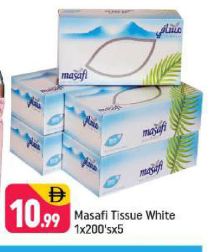 available at شكلان ماركت in الإمارات العربية المتحدة , الامارات - دبي