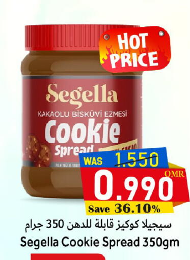 available at القوت هايبرماركت in عُمان - مسقط‎