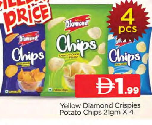 Onion Potato available at AL MADINA (Dubai) in UAE - Dubai